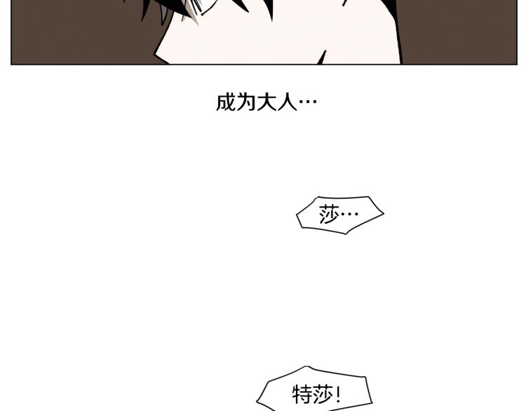 第25话 那年夏天43