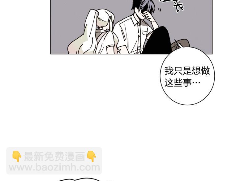 第25话 那年夏天73