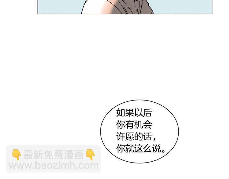 第25话 那年夏天81