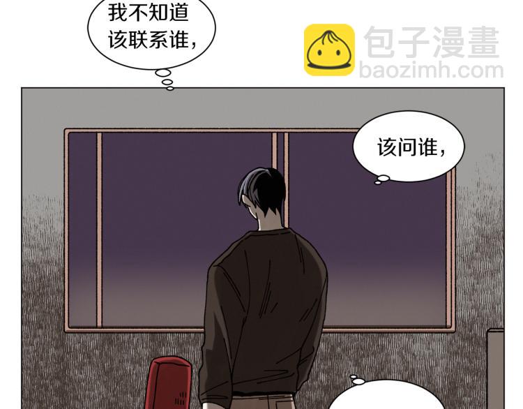 第27话 我以为你再也不来了28