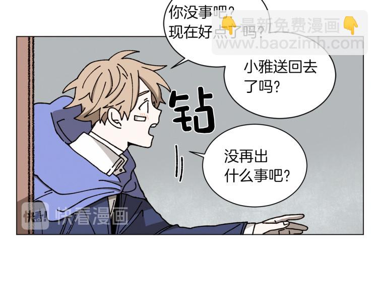 第27话 我以为你再也不来了38