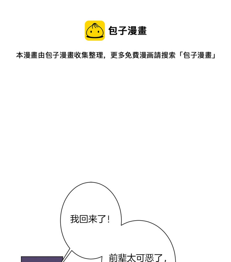 第49话 袭击0
