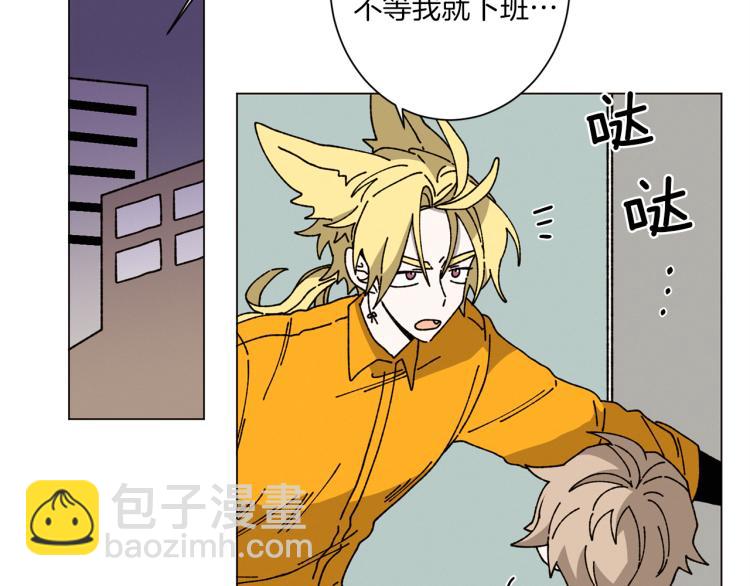 第49话 袭击1