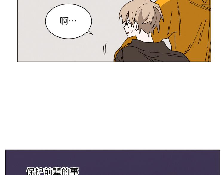 第49话 袭击101