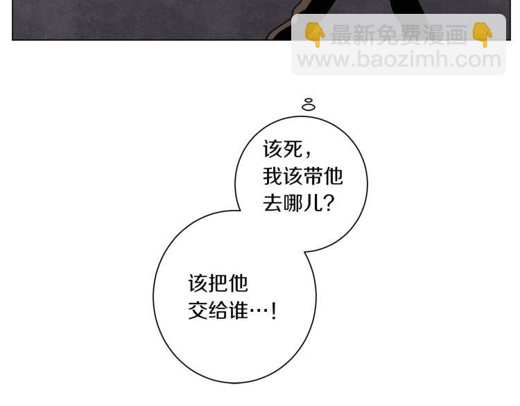 第49话 袭击103