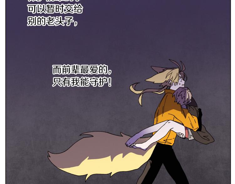 第49话 袭击106