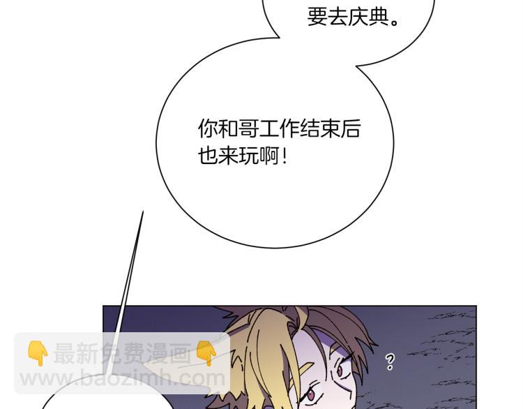 第49话 袭击11