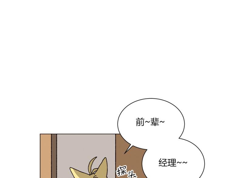 第49话 袭击21