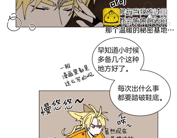 第49话 袭击25