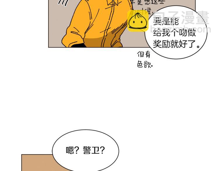 第49话 袭击26