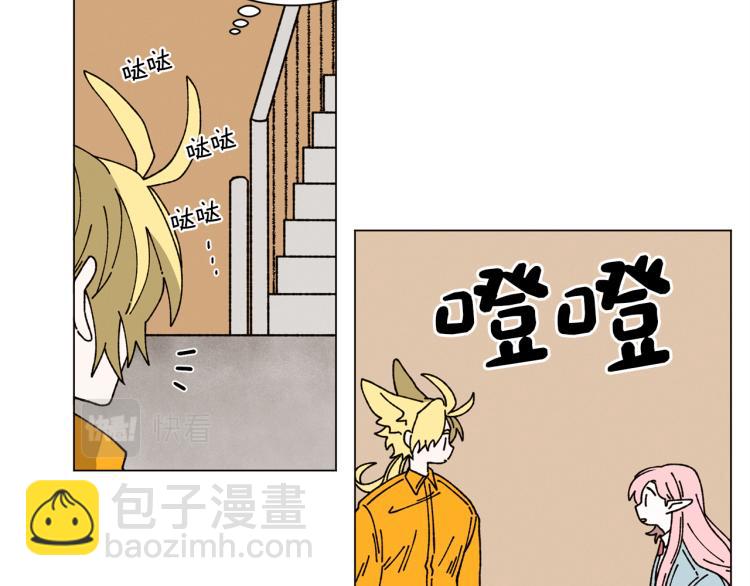 第49话 袭击27
