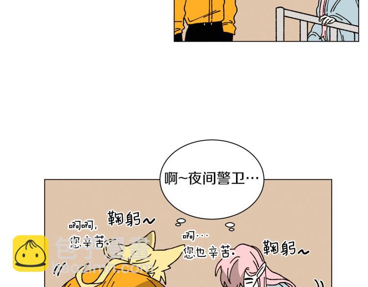 第49话 袭击28