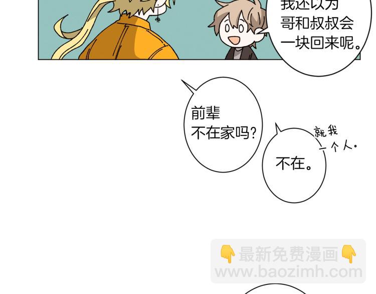 第49话 袭击3