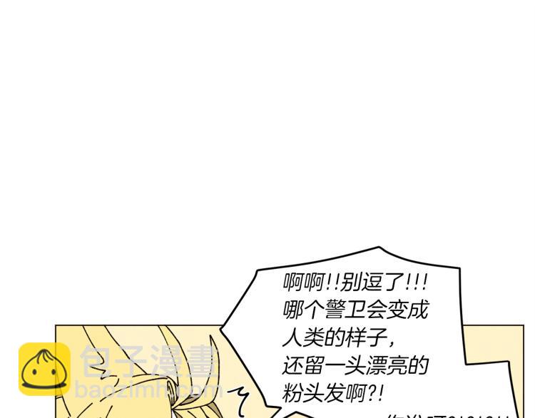 第49话 袭击31