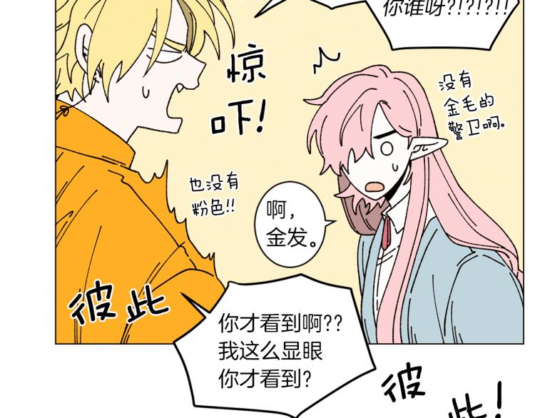 第49话 袭击32