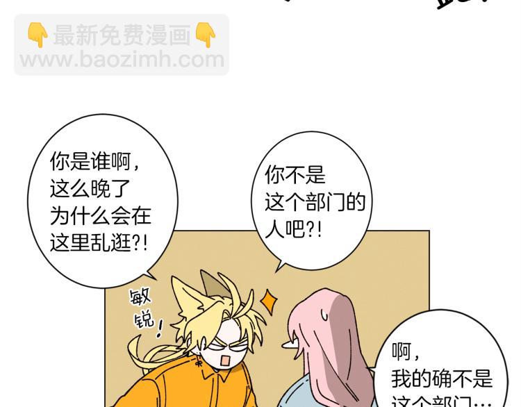 第49话 袭击33