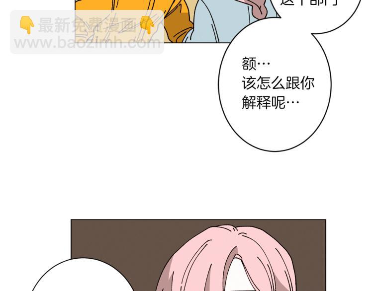 第49话 袭击34