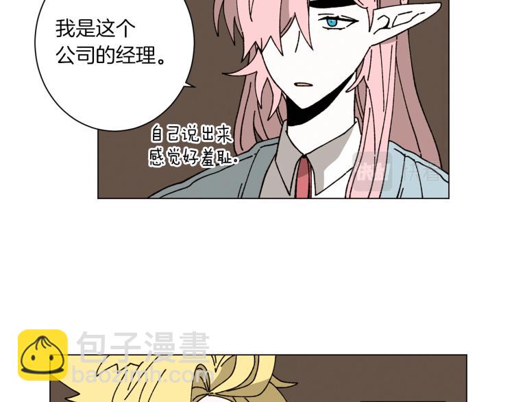 第49话 袭击35