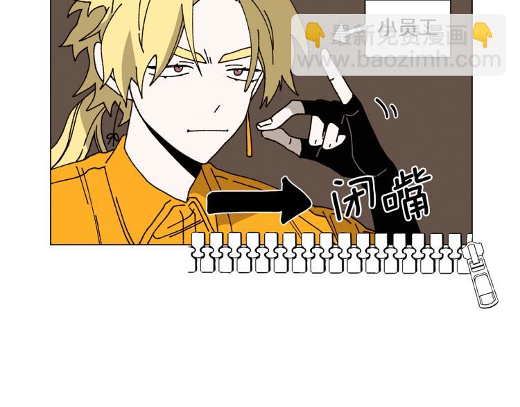 第49话 袭击36