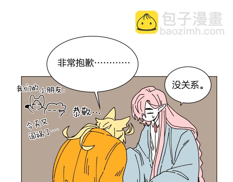第49话 袭击37