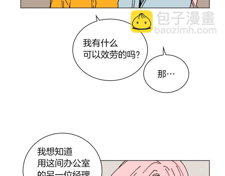 第49话 袭击38