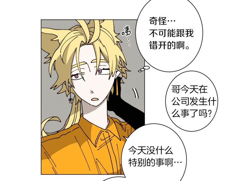第49话 袭击4