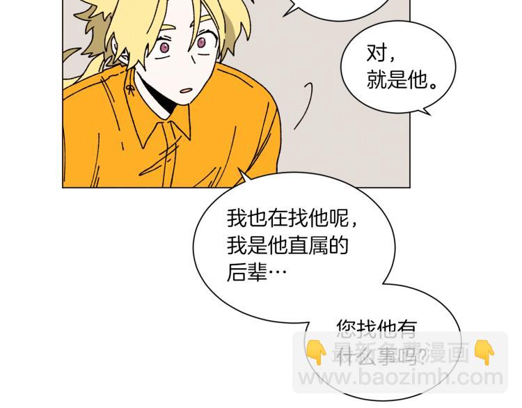 第49话 袭击40