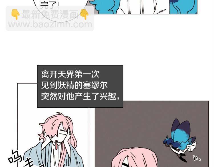 第49话 袭击46