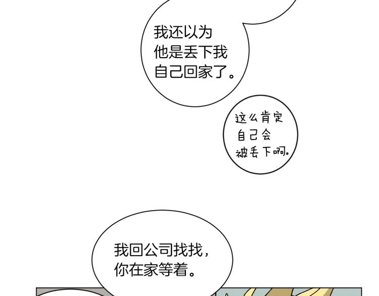 第49话 袭击5