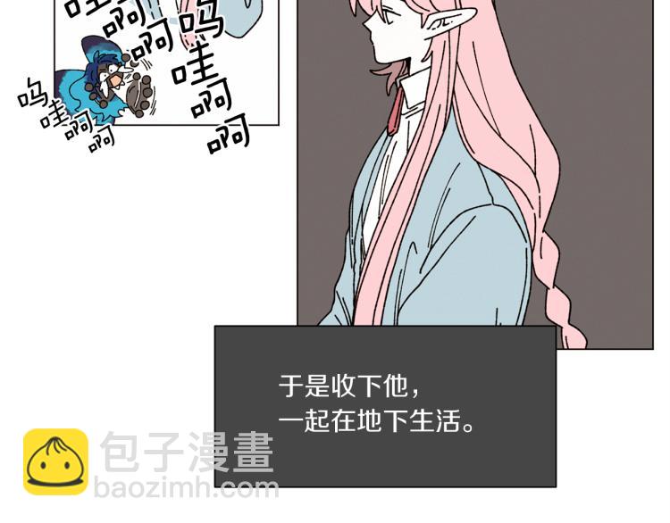 第49话 袭击51