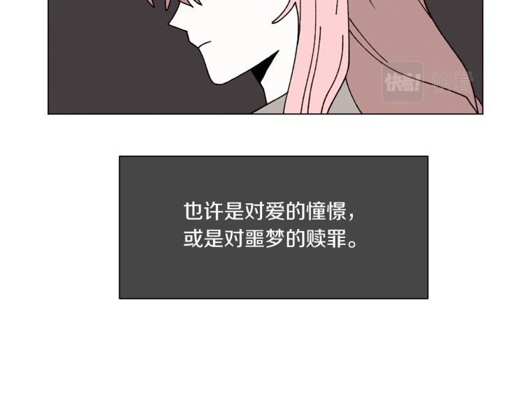 第49话 袭击53