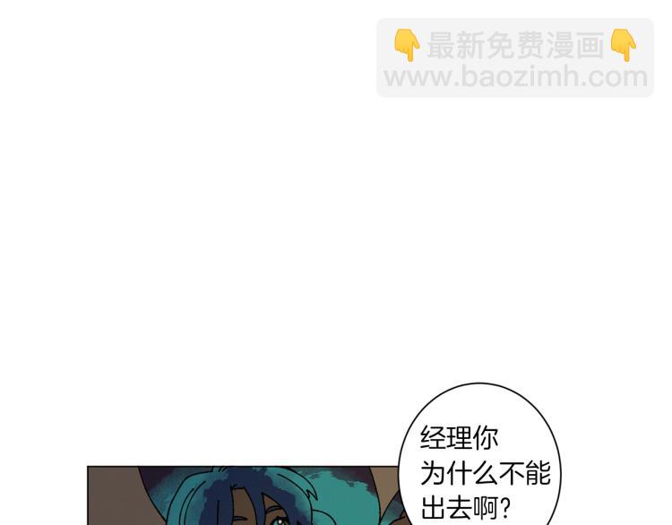 第49话 袭击55
