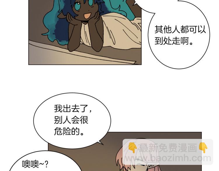 第49话 袭击56