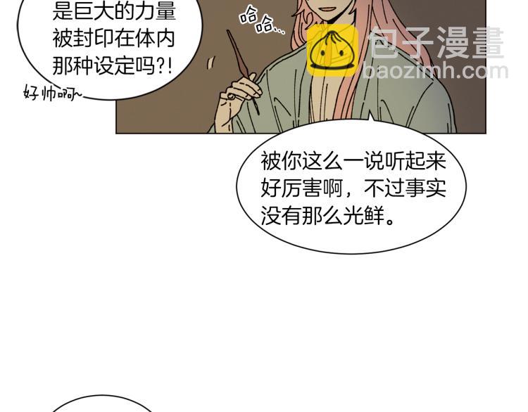 第49话 袭击57