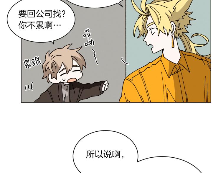 第49话 袭击6