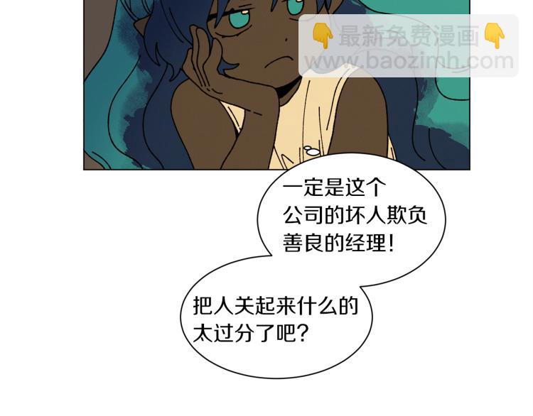 第49话 袭击60