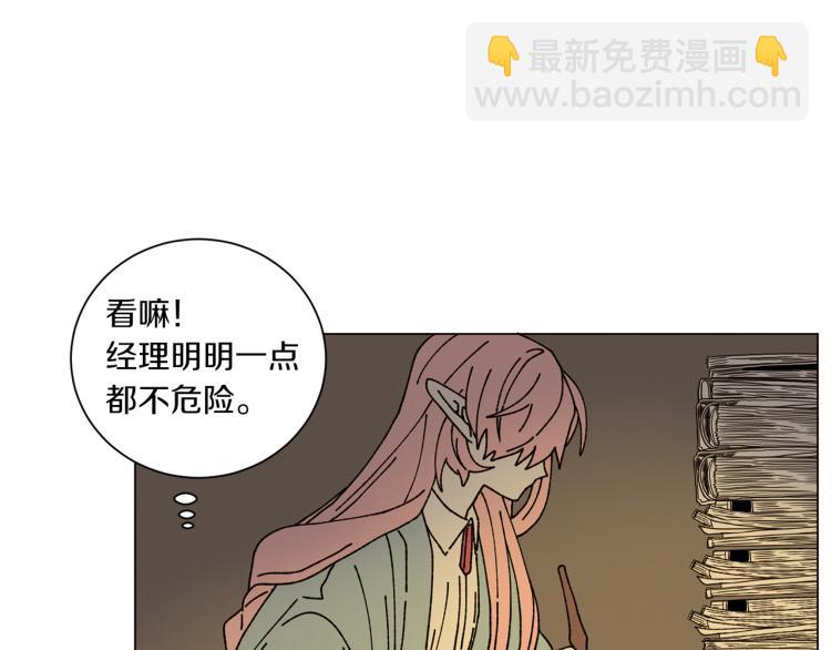 第49话 袭击61
