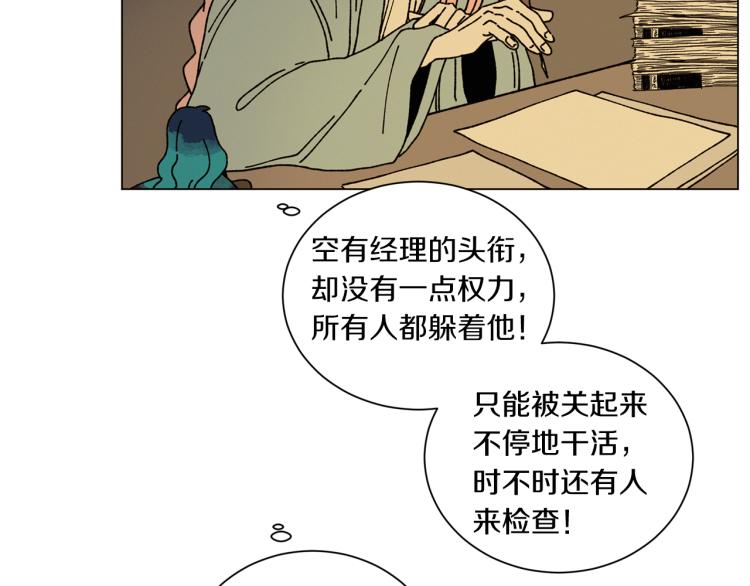 第49话 袭击62