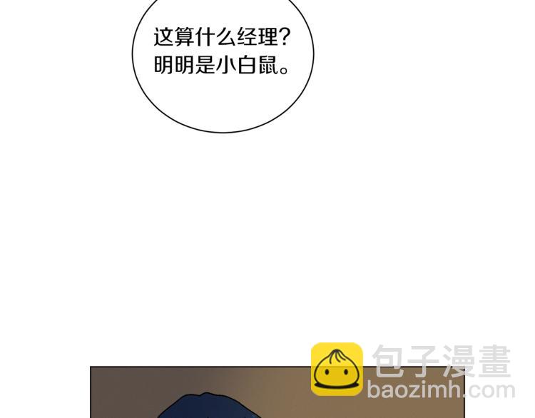 第49话 袭击63