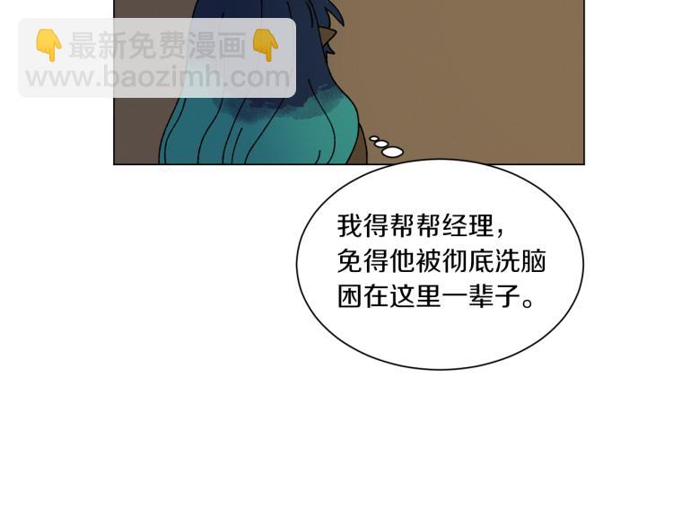 第49话 袭击64