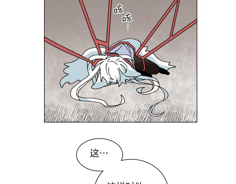 第49话 袭击69