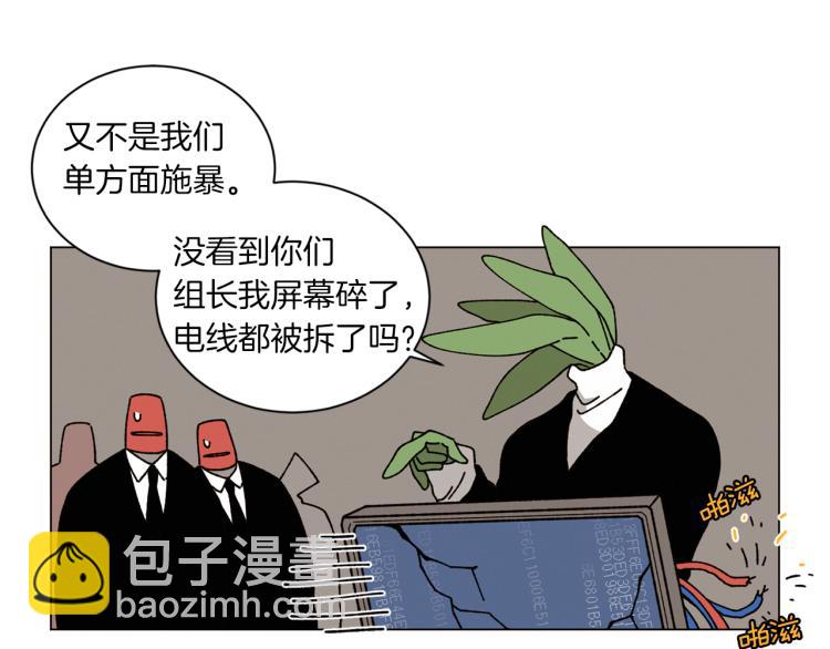 第49话 袭击71