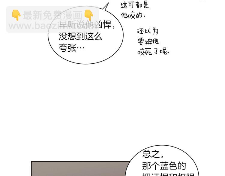 第49话 袭击72