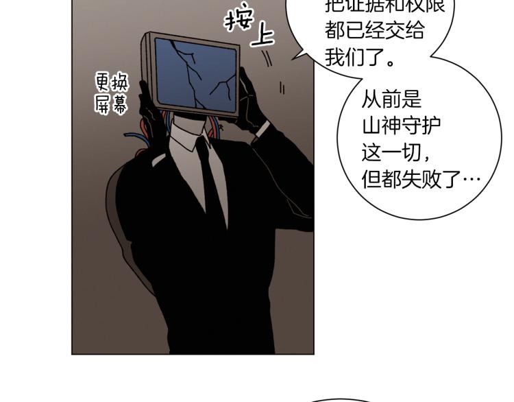 第49话 袭击73