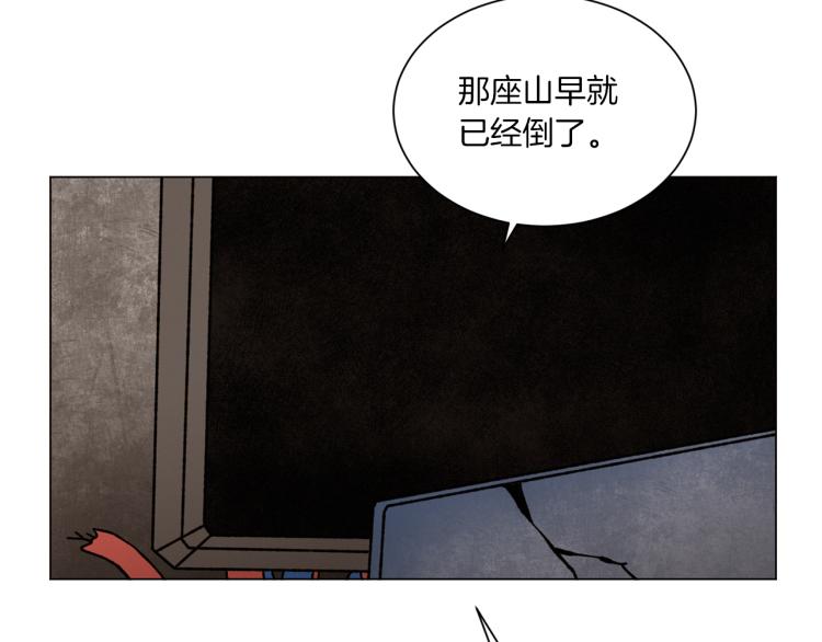 第49话 袭击74