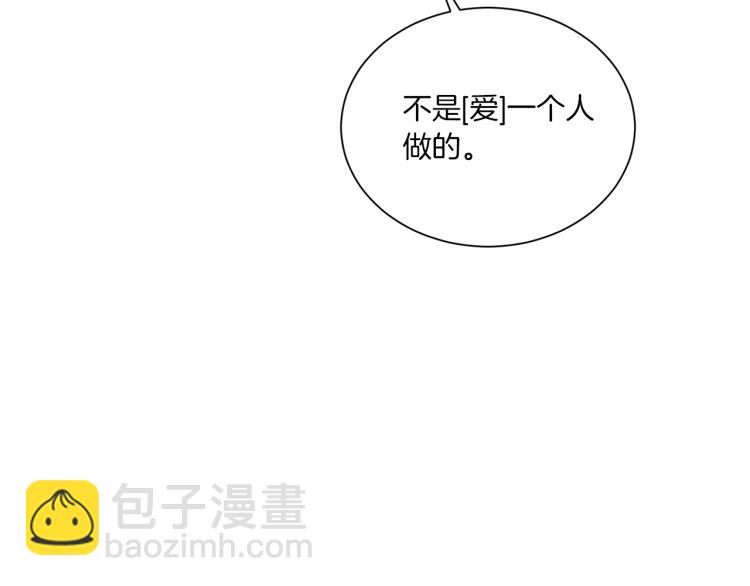 第49话 袭击75