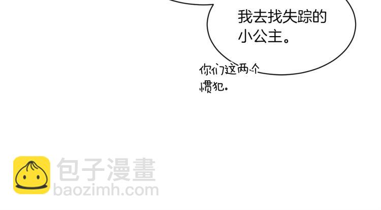 第49话 袭击8
