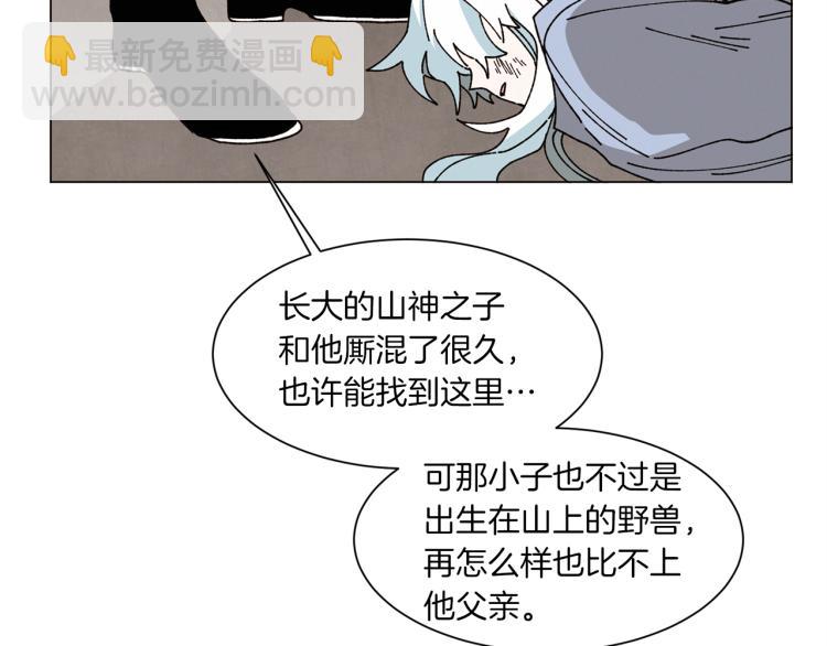 第49话 袭击80