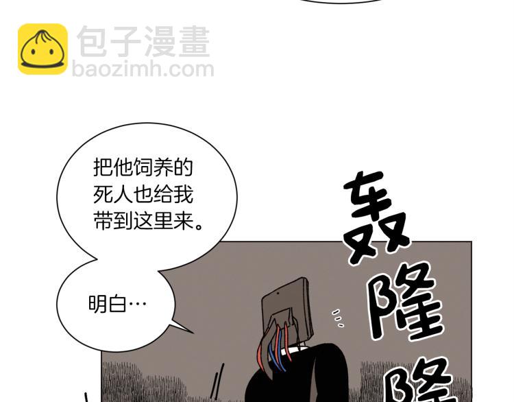 第49话 袭击81