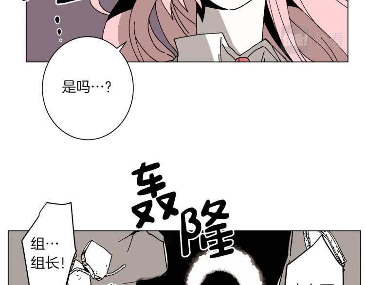 第49话 袭击83